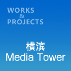 横滨 Media Tower