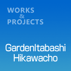 GardenItabashiHikawacho