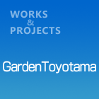 GardenToyotama