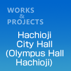 Hachioji City Hall (Olympus Hall Hachioji)