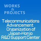 Telecommunications Advancement Organization of Japan - Honjo R&D Support Center