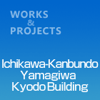 Ichikawa-Kanbundo-YamagiwaKyodoBuilding