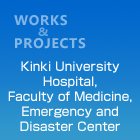 Kinki University Hospital, Faculty of Medicine, Emergency and Disaster Center