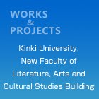 Kinki University, New Faculty of Literature, Arts and Cultural Studies Building