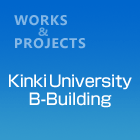 KinkiUniversityB-Building