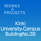 KinkiUniversity-CampusBuildingNo.38