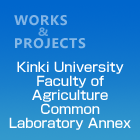 Kinki University Faculty of Agriculture Common Laboratory Annex