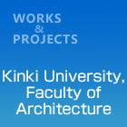 Kinki University, Faculty of Architecture