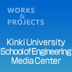 KinkiUniversitySchoolofEngineeringMediaCenter