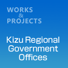 KizuRegionalGovernmentOffices