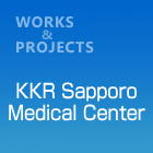 KKRSapporoMedicalCenter