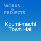 Koumi-machiTownHall