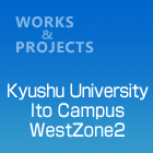 KyushuUniversityItoCampusWestZone2