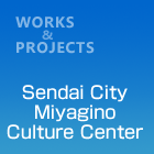Sendai City Miyagino Culture Center
