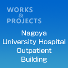 Nagoya University Hospital Outpatient Building