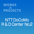 NTTDoCoMoR&DCenterNo.2