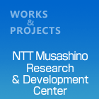 NTTMusashinoResearch&DevelopmentCenter