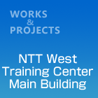 NTT West Training Center Main Building