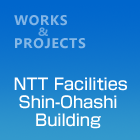 NTT Facilities Shin-Ohashi Building