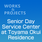 Senior Day Service Center at Toyama Okui Residence
