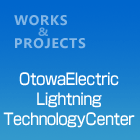 OtowaElectric-LightningTechnologyCenter
