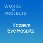 KozawaEyeHospital