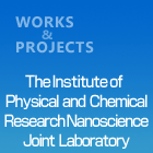 The Institute of Physical and Chemical Research - Research Incubation Center