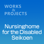NursinghomefortheDisabled-Seikoen