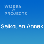 Seikouen Annex