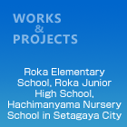 Roka Elementary School, Roka Junior High School, Hachimanyama Nursery School in Setagaya City
