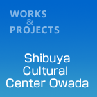 Shibuya Cultural Center Owada
