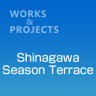 Shinagawa Season Terrace