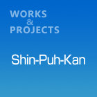 Shin-Puh-Kan