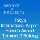 TokyoInternationalAirport-HanedaAirportTerminal2Building
