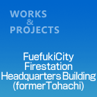 FuefukiCityFirestation-HeadquartersBuilding(formerTohachi)