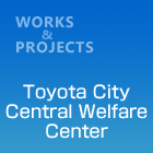 Toyota City Central Welfare Center