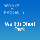Wellith Ohori Park