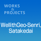 WellithGeo-Senri,Satakedai