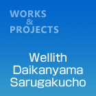 Wellith Daikanyama Sarugakucho