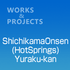 ShichikamaOnsen(HotSprings)Yuraku-kan
