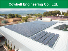 Cowbell Engineering Co., Ltd.