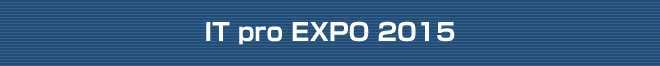 IT pro EXPO 2015