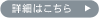 NTTファシリティーズ中央についての詳細はこちら