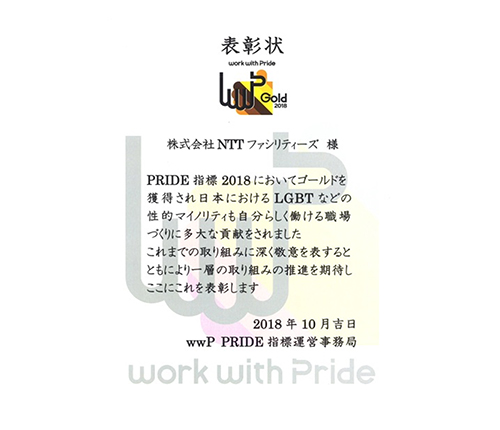 表彰状