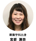 宮部 瀬奈