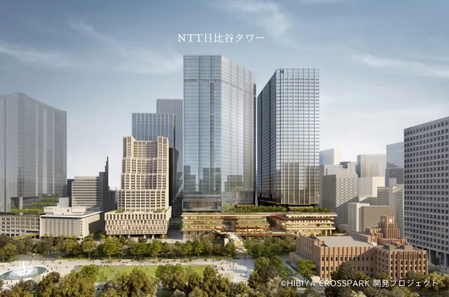 HIBIYA CROSSPARK NTT日比谷タワー