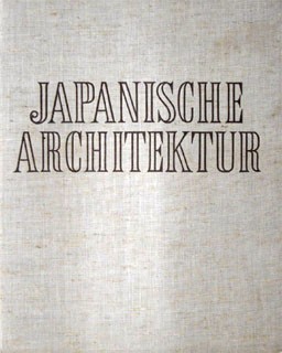 ドイツ語版『日本の建築』