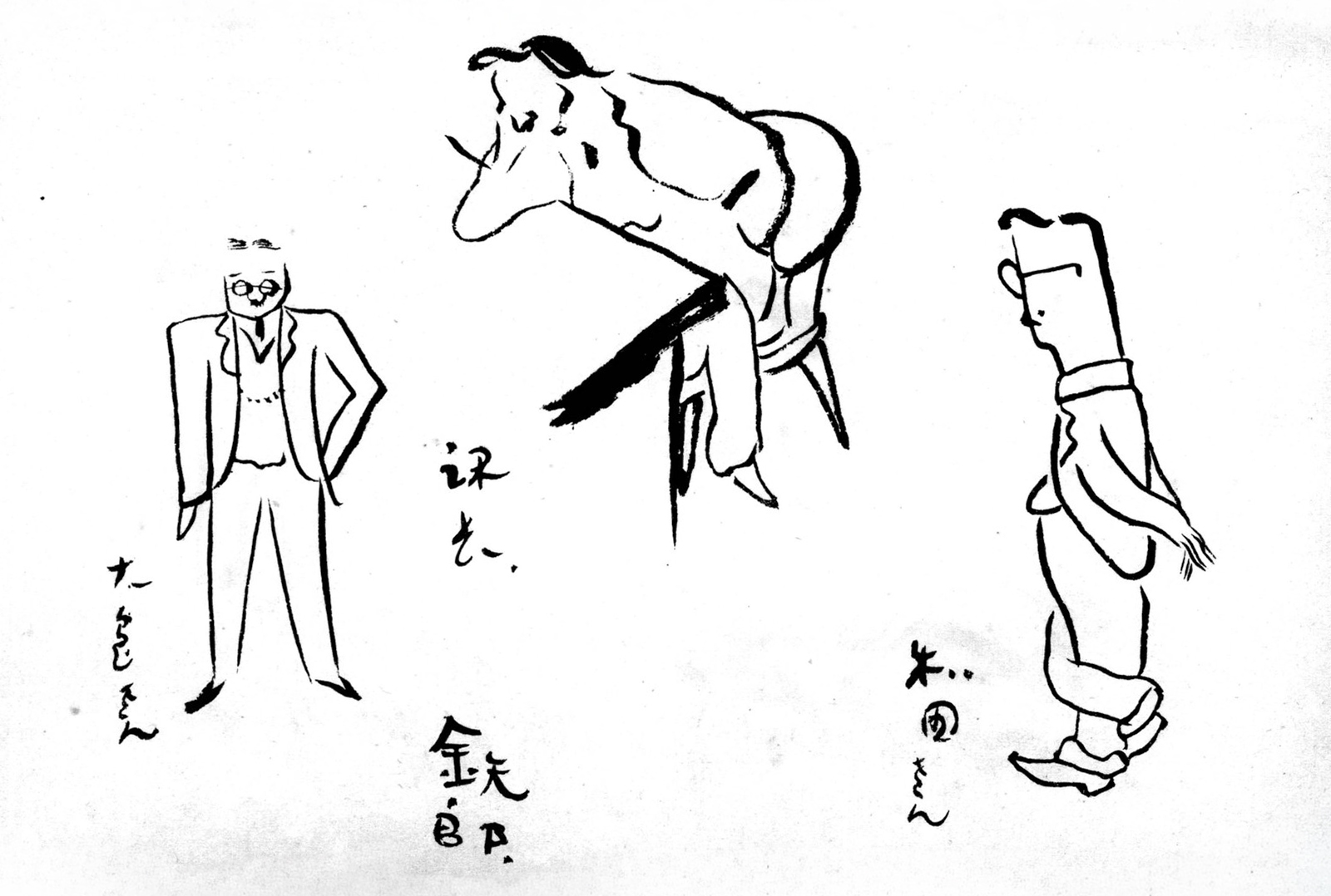 同人誌『構想』第2号の似顔絵