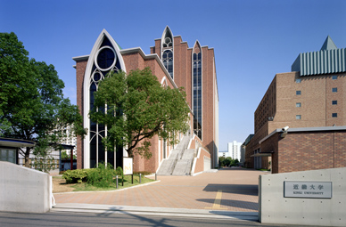 近畿大学B館