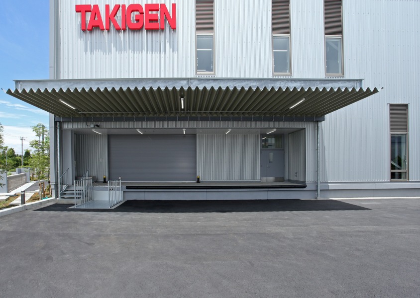 タキゲン製造三郷倉庫 外観南面プラットフォーム